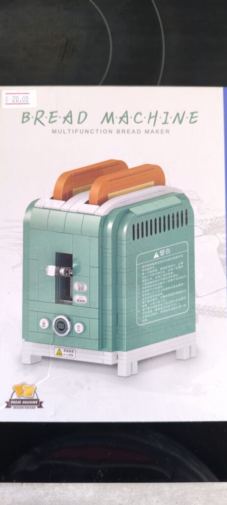 Bread Machine