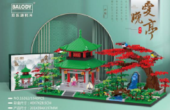 Chinese Tempel met tuin